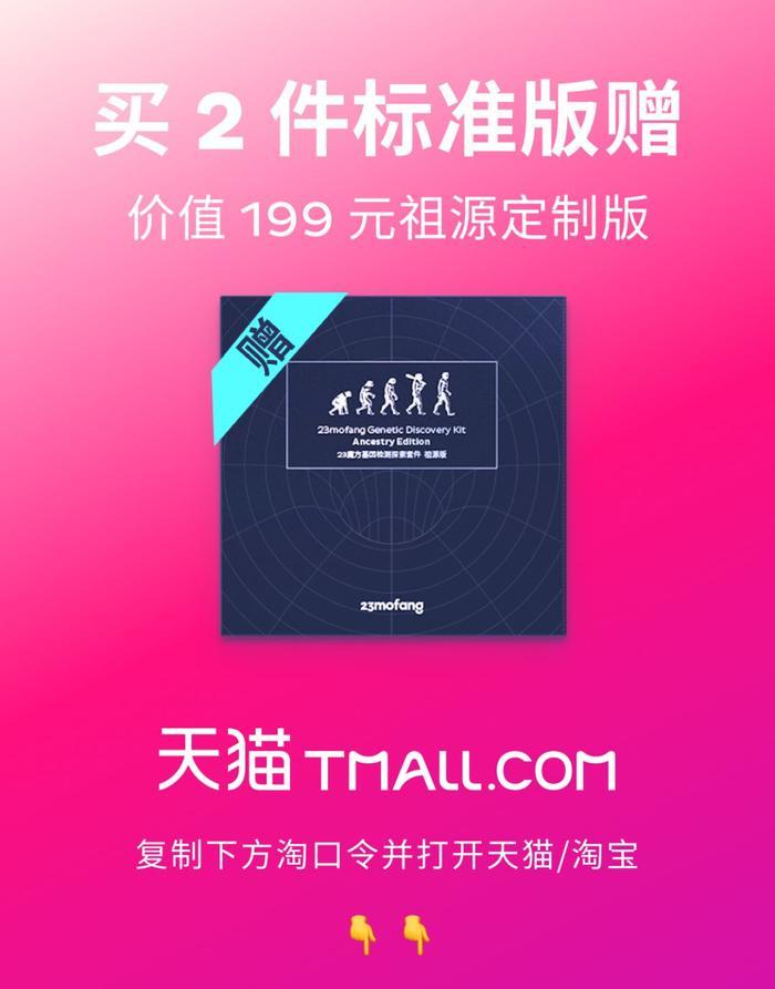 如果全世界的蚊子消失了会怎样?