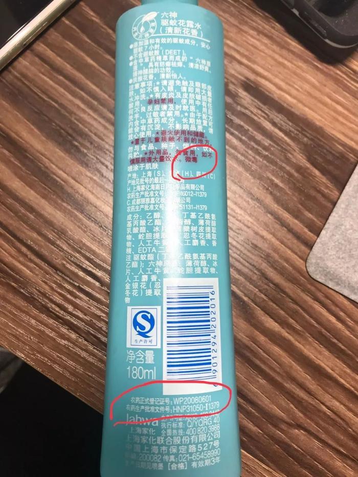 如果全世界的蚊子消失了会怎样?