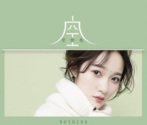 目前超火的6首歌,《空空如也》仅排第二,第一百听不厌!