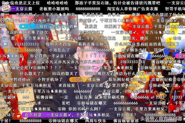 帝师直播实锤五五开剧情大逆转,小孩说漏嘴,卢本伟恐人财两空!