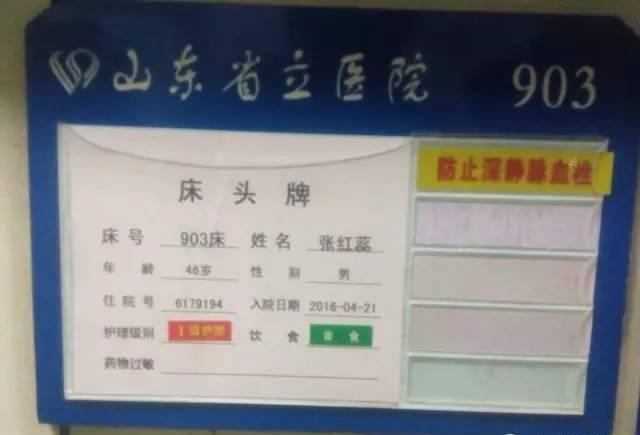 济南又一交警执勤中被“酒驾”司机追尾殉职！年仅50岁