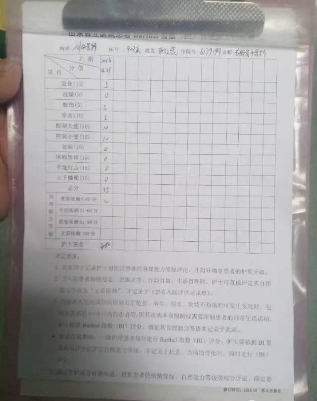 济南又一交警执勤中被“酒驾”司机追尾殉职！年仅50岁