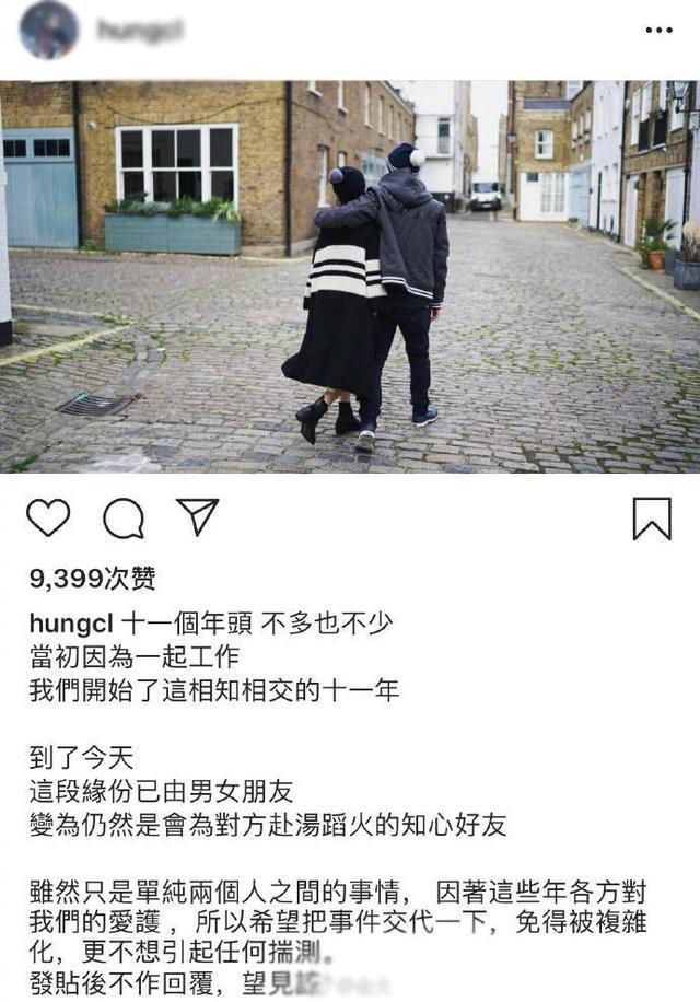 交往11年依旧得不到结果！洪卓立汤怡分手，娱