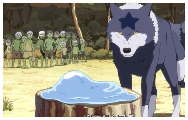 转生成为史莱姆:关于萌王,你可能不知道的一些设定