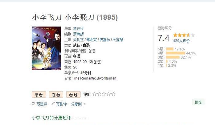 《奇门遁甲》人物海报曝光，徐克加袁和平值得期待