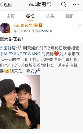 曾经的浪子终成专情郎,陈冠希微博仅仅关注秦舒培一人