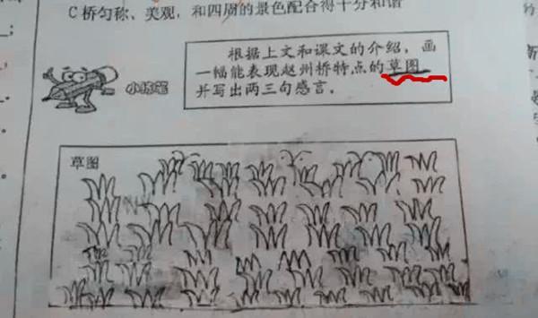 网上疯传一组小学生的爆笑作业,网友表示,已经笑晕在厕所