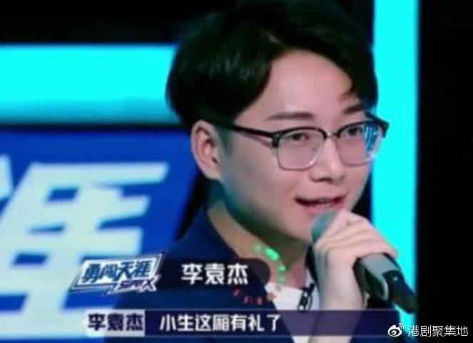 明日之子舞台设计疑抄袭,《离人愁》作者李袁杰抄袭?华晨宇倍感失望