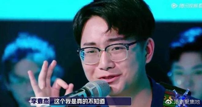 明日之子舞台设计疑抄袭,《离人愁》作者李袁杰抄袭?华晨宇倍感失望