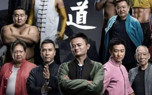 攻守道动作巨星云集,马云有钱任性扬言要出49亿票房