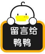 这些熟悉的成语原来这么污!爆笑!