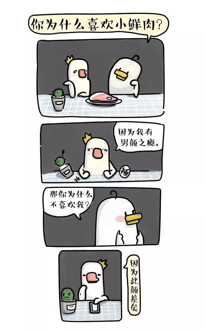 这些熟悉的成语原来这么污!爆笑!