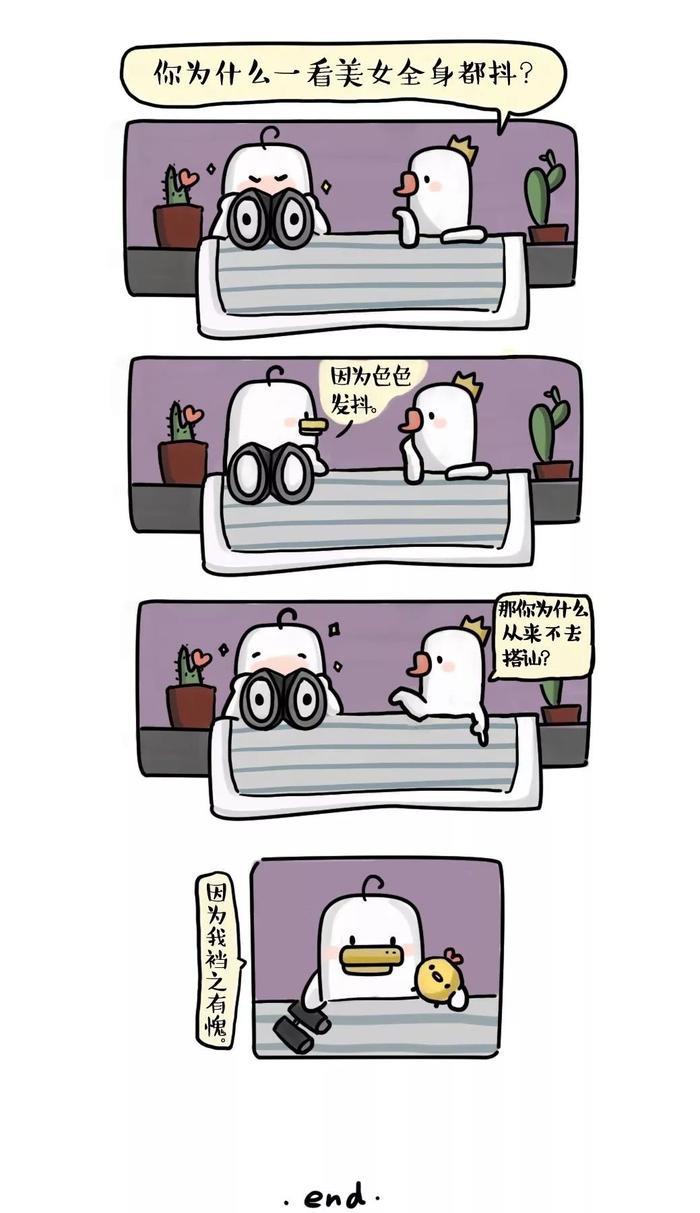 这些熟悉的成语原来这么污!爆笑!