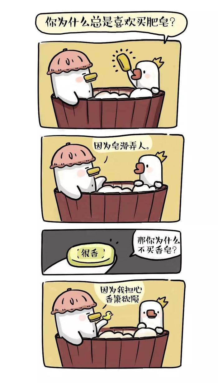 这些熟悉的成语原来这么污!爆笑!