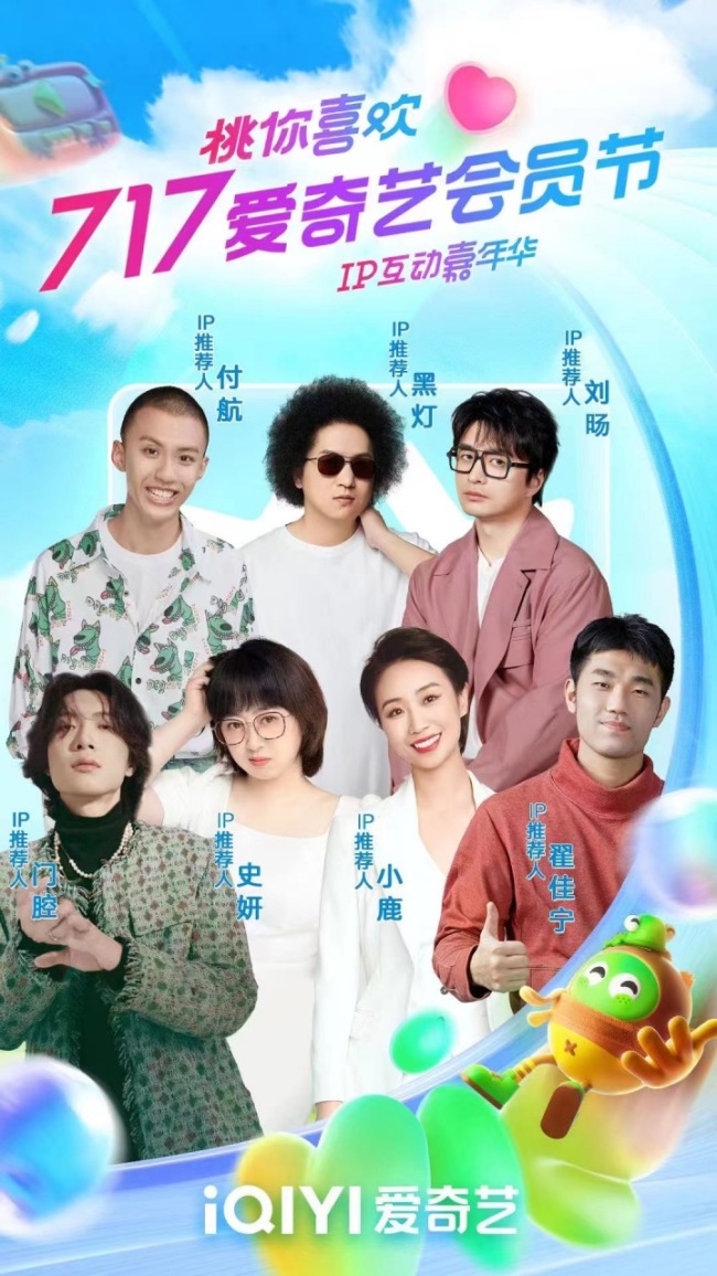 《喜剧之王单口季》选手亮相疯狂爆料老友强强对决