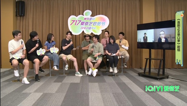 《喜剧之王单口季》选手亮相疯狂爆料老友强强对决