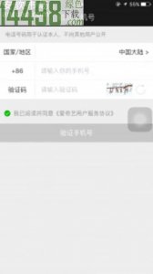 爱奇艺会员怎么退出当前账号(爱奇艺会员怎样退出其他设备登录)