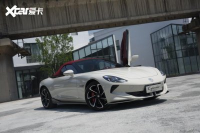 ​e人专属座驾，试驾MG纯电跑车Cyberster