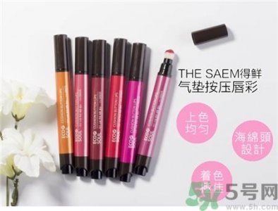 得鲜气垫按钮口红色号 得鲜气垫口红试色