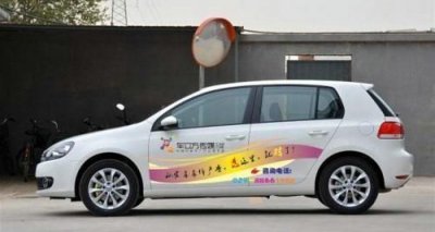 车身打广告违法吗