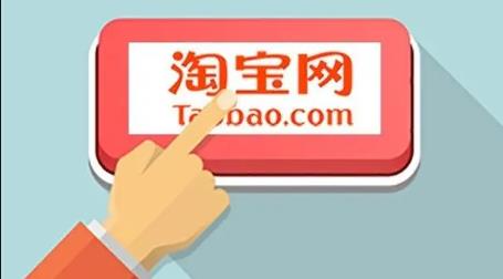 2024年淘宝7月份有什么活动2