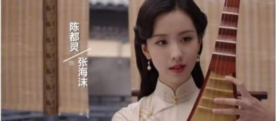 电视剧孤舟张海沫是什么身份?张海沫与顾易中是什么关系