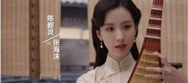 电视剧孤舟张海沫是什么身份?张海沫与顾易中是什么关系