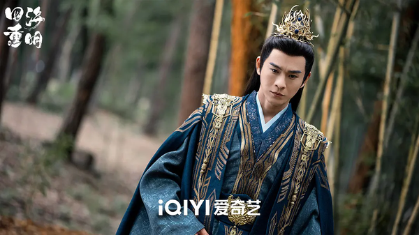 《四海重明》首播时间是几点?芒果tv、爱奇艺上线时间介绍