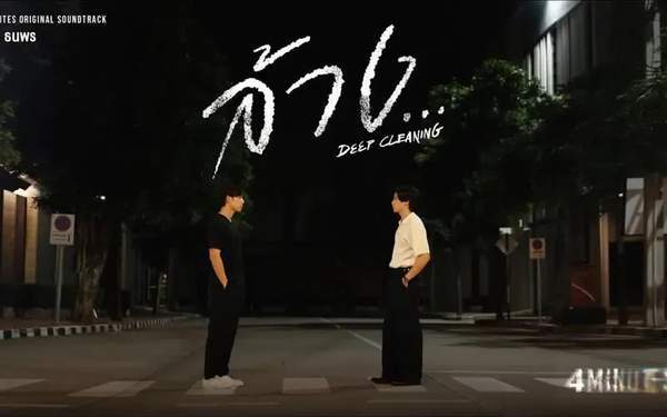 4minutes泰剧在哪里看?4minutes泰剧剧情简介