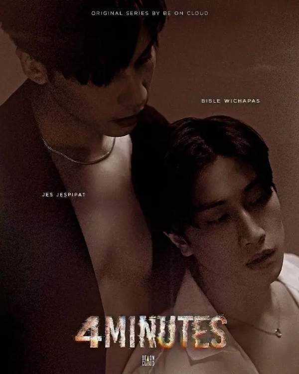 4minutes泰剧在哪里看?4minutes泰剧剧情简介
