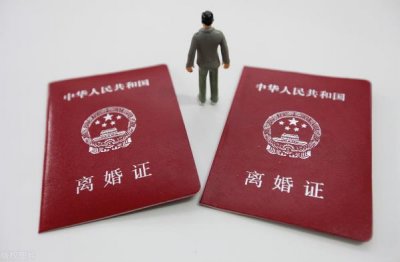 离婚冷静期是在签署离婚协议书后吗?