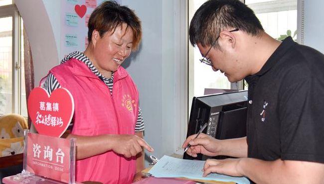 浴室征婚的简单介绍