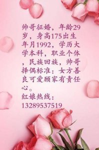 ​浴室征婚的简单介绍