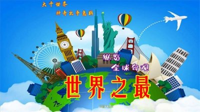 最新测量显示珠峰积雪厚度远超以往数据!那么珠峰高度到底是多少