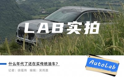 ​60万的林肯飞行家，如何卷舒适？_ZAKER新闻