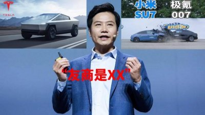 ​“友商是XX”的含金量上升，销量问题让全球车企疯狂_ZAKER新闻