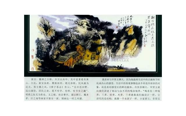 山水组合个人资料(记者访谈湖南网红山水组合) 山水组合个人资料(记者访谈湖南网红山水组合)