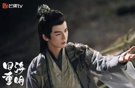 《四海重明》第20集剧情内容梗概,第20集分集剧情介绍