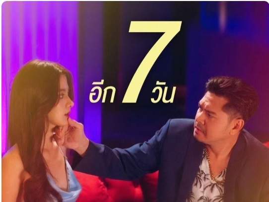 《金色光芒》小水新剧8月14日播出,演员表图片一览