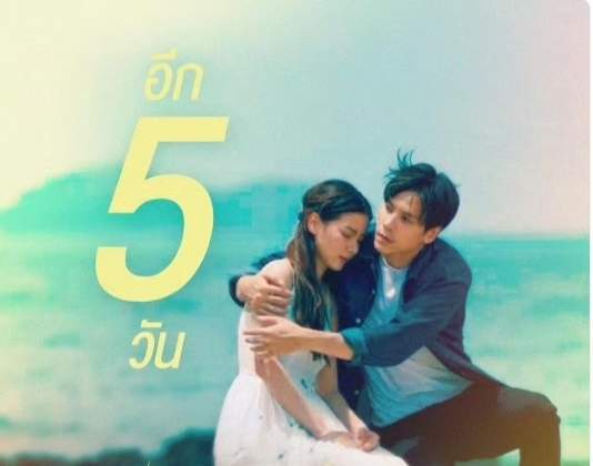 《金色光芒》小水新剧8月14日播出,演员表图片一览