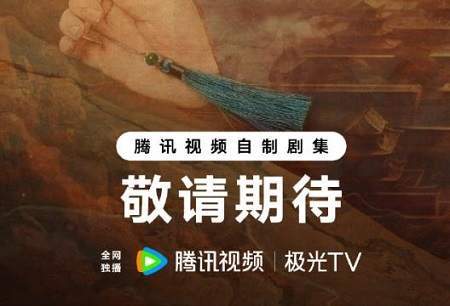 电视剧花开锦绣讲了什么故事?《花开锦绣》剧情介绍