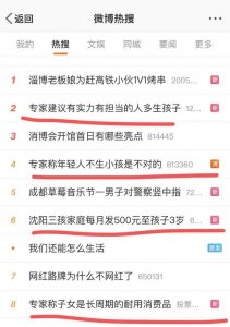 哺乳有多血腥,国产剧从来不敢