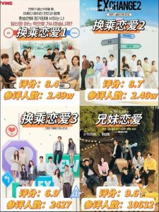 50多岁正是追爱的年纪,快来看中年人搞暧昧!