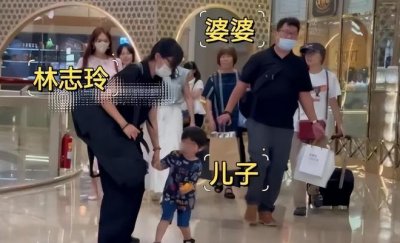 林志玲的日本婆婆露面:帮助照顾2岁孙儿,做奶奶又当保姆