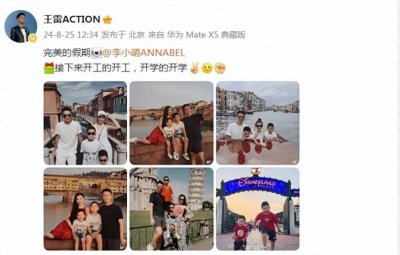 李小萌王雷带俩儿子出游,哥哥像爸弟弟像妈,一家高颜值