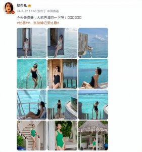 44岁胡杏儿晒大量泳装照,三娃辣妈身材零赘肉,瘦而不柴美翻了