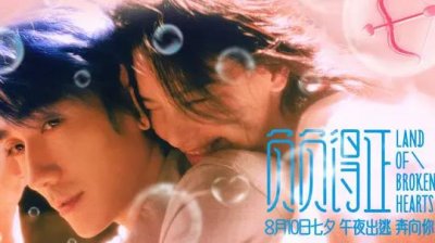 蒋奇明也救不了这电影