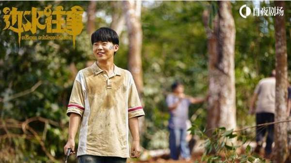 边水往事会不会出电影版?边水往事电影版什么时候开机