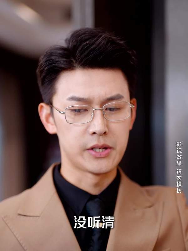 初秋玉色短剧剧情是什么样的,剧情介绍