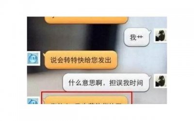 男女对视:男人心动的明显迹象